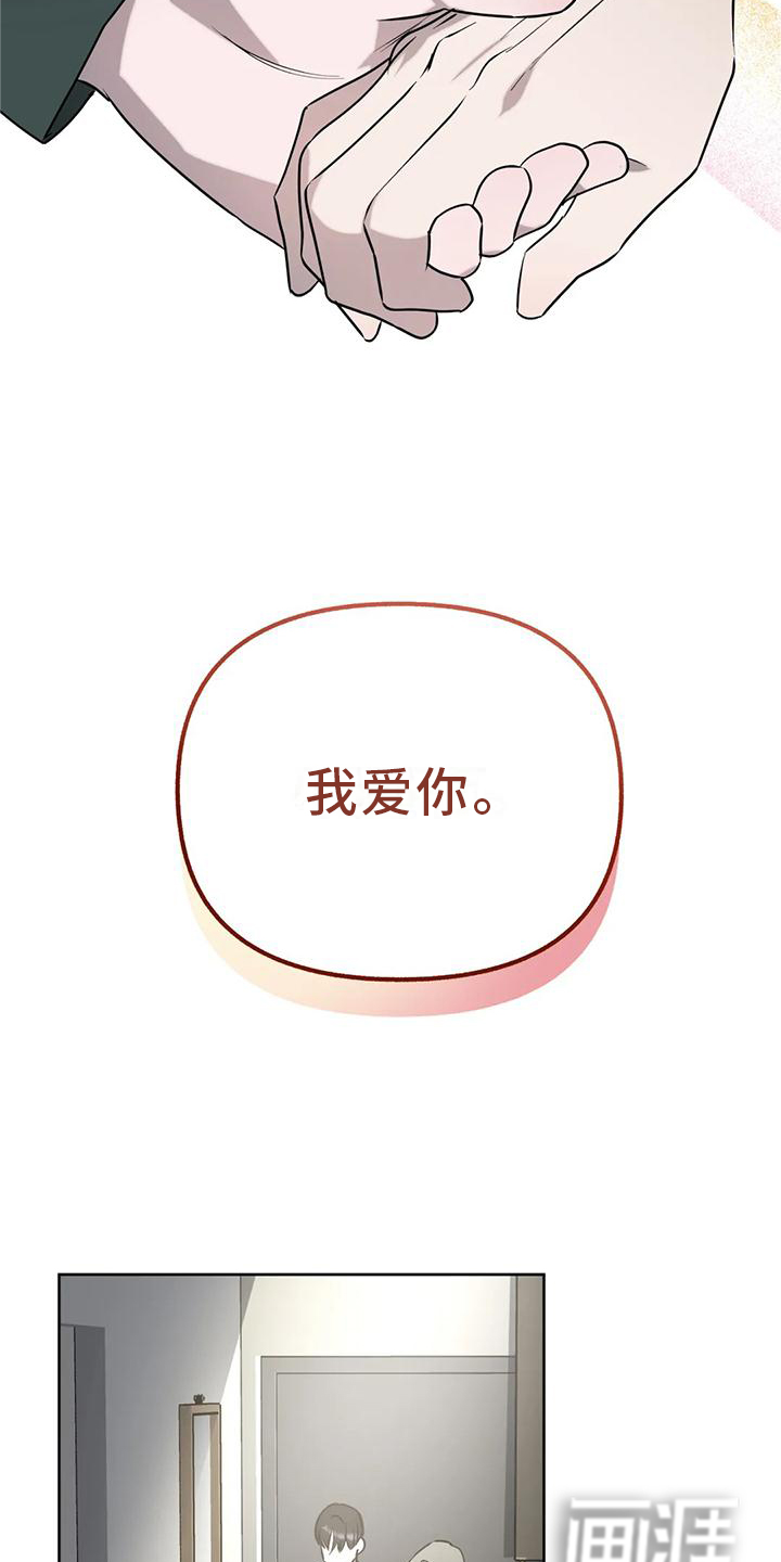 第89话10