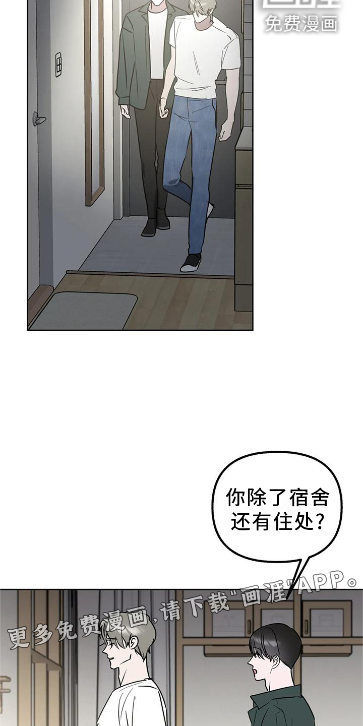 第89话11