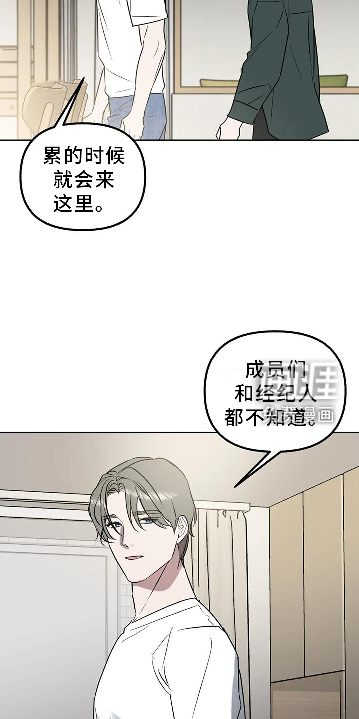 第89话12