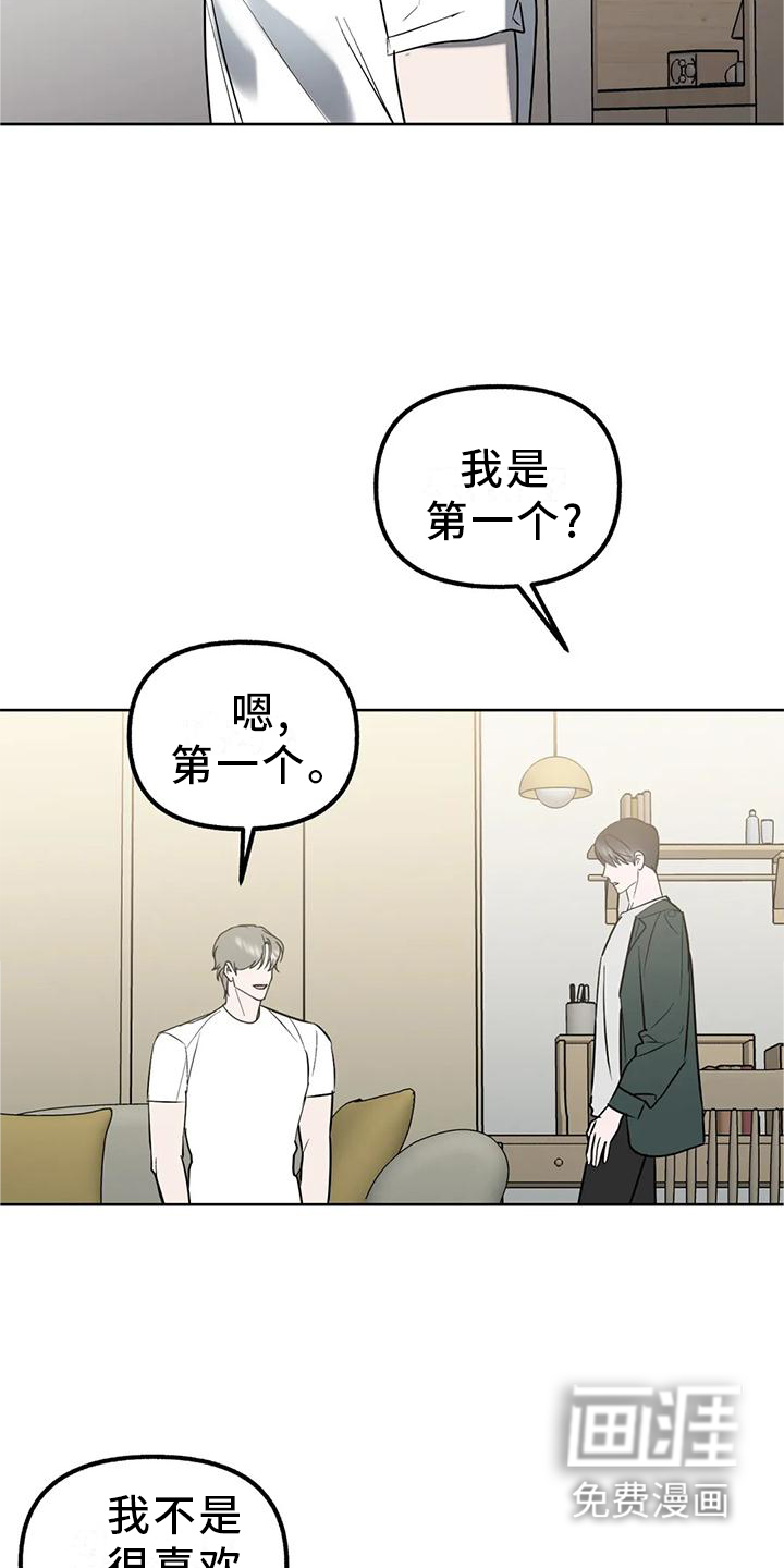 第89话13