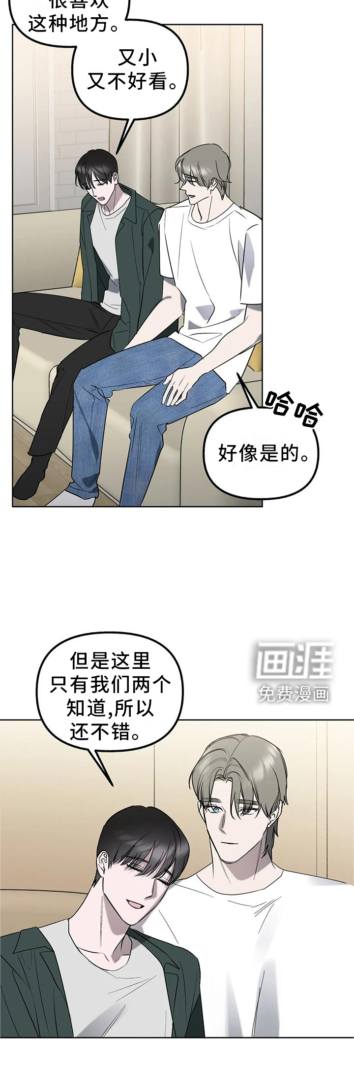 第89话14
