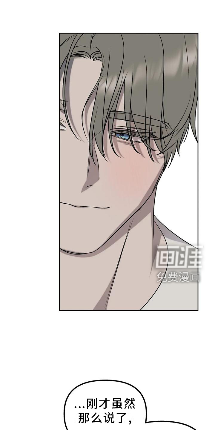 第89话15