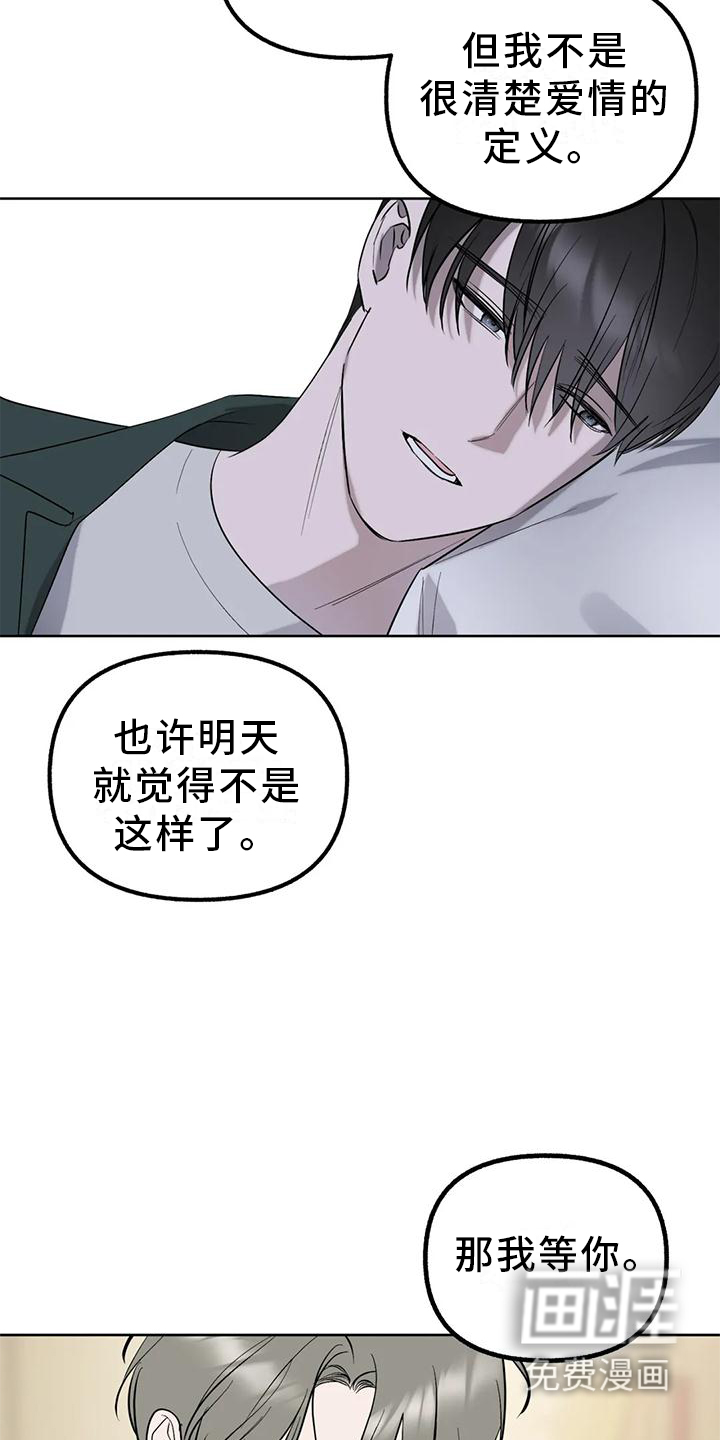 第89话16
