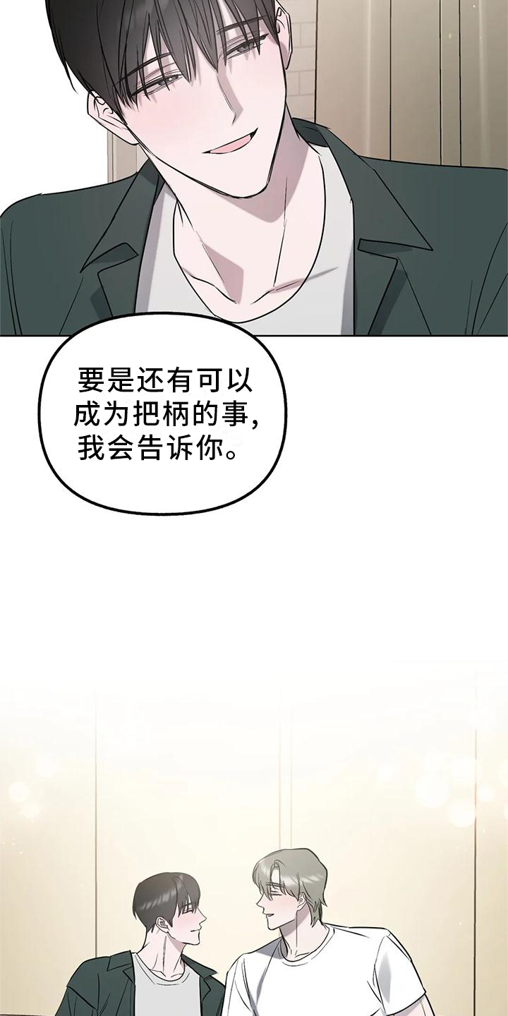 第89话19