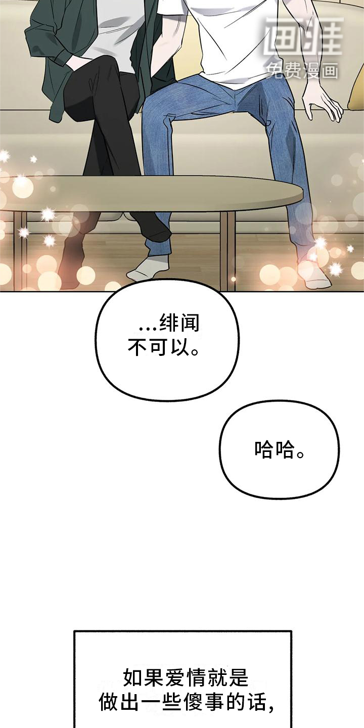 第89话20