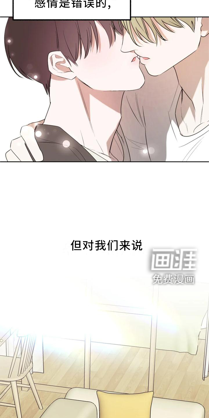 第89话22