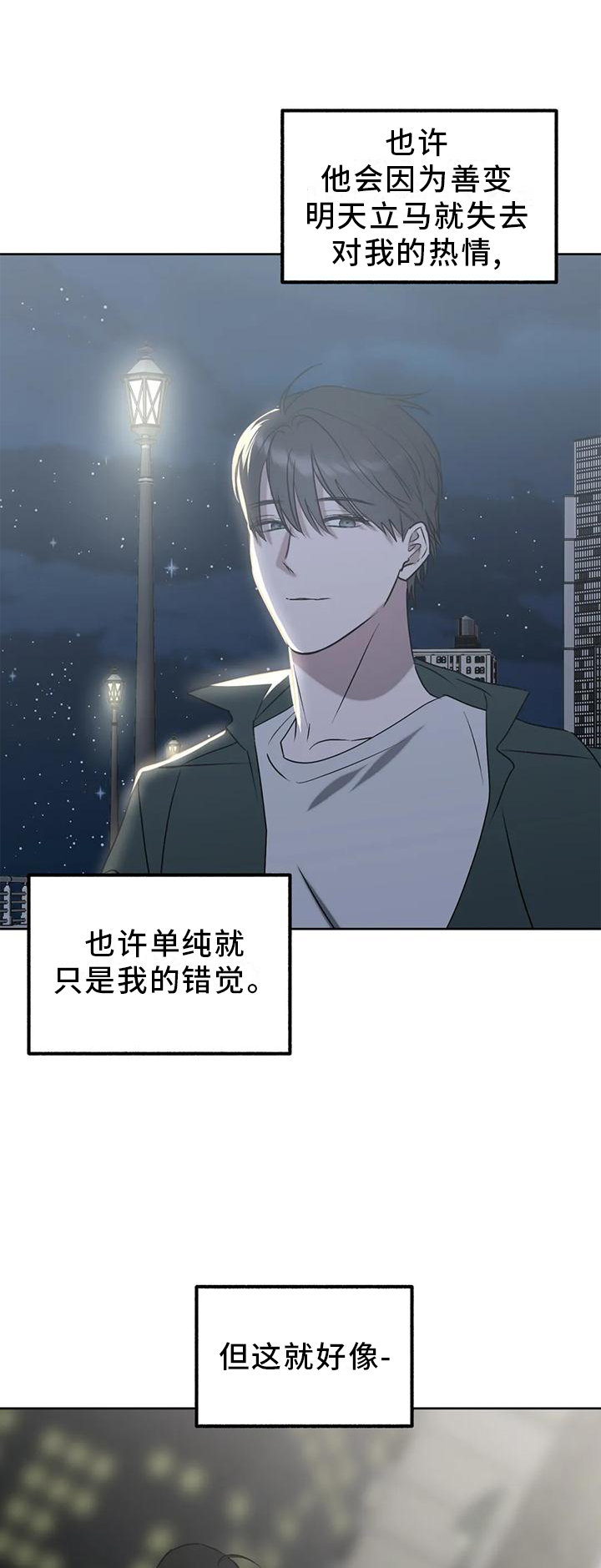 第89话4