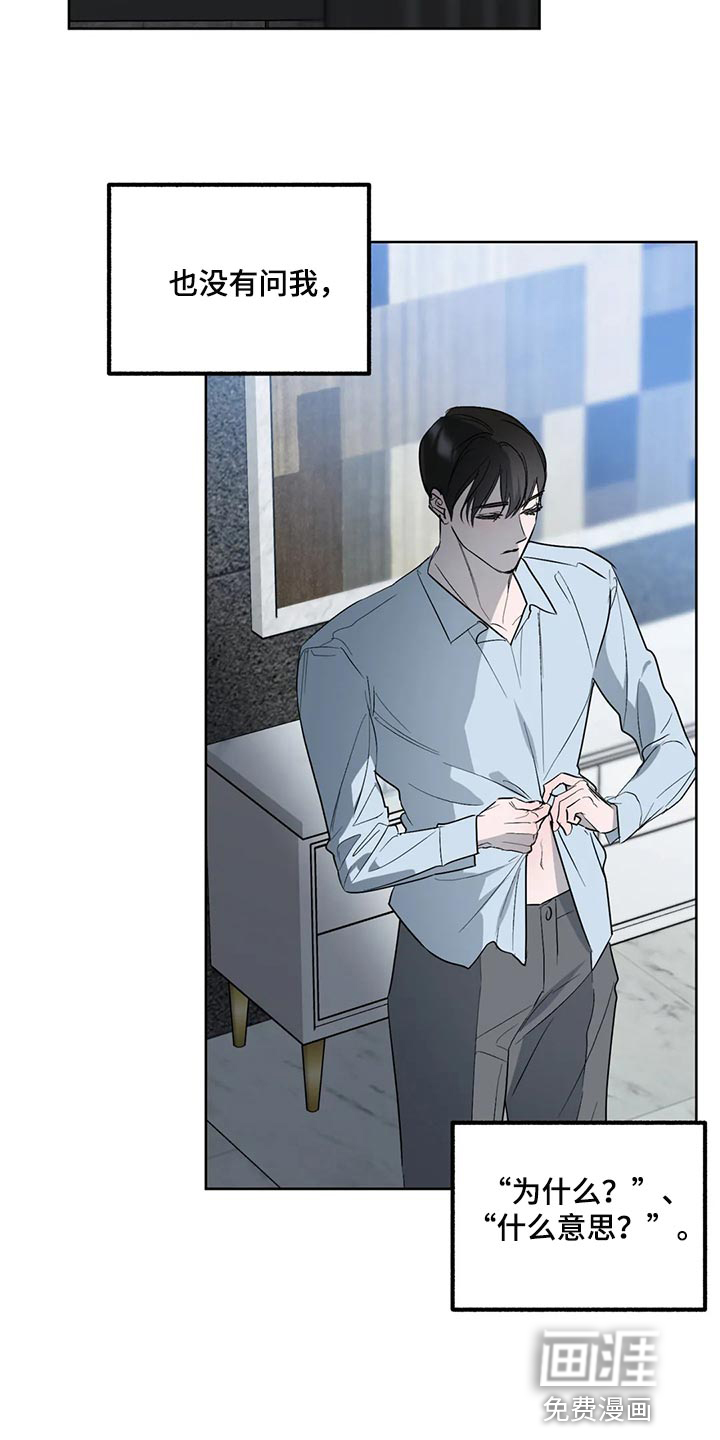 第86话10