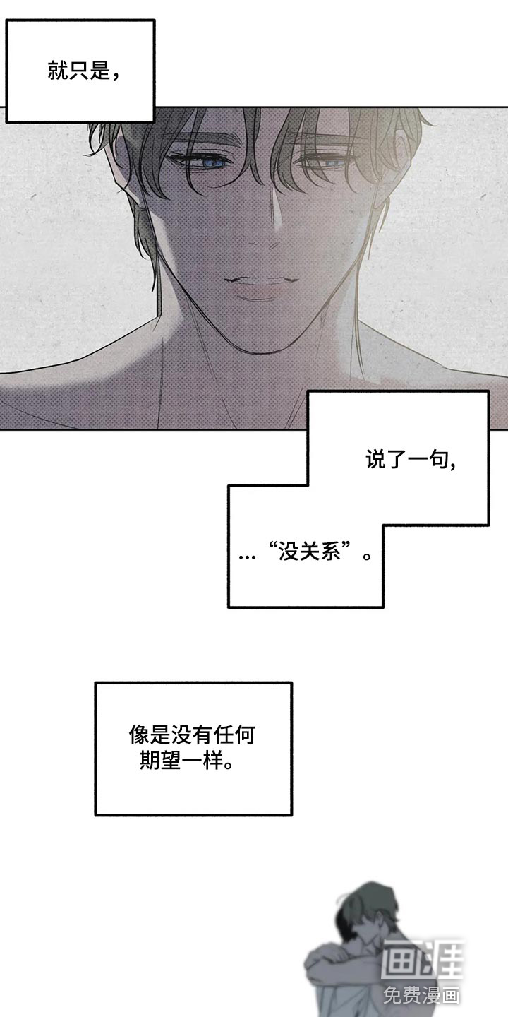 第86话11