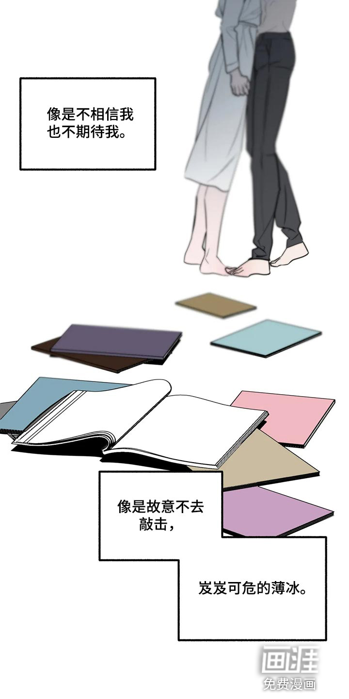 第86话12