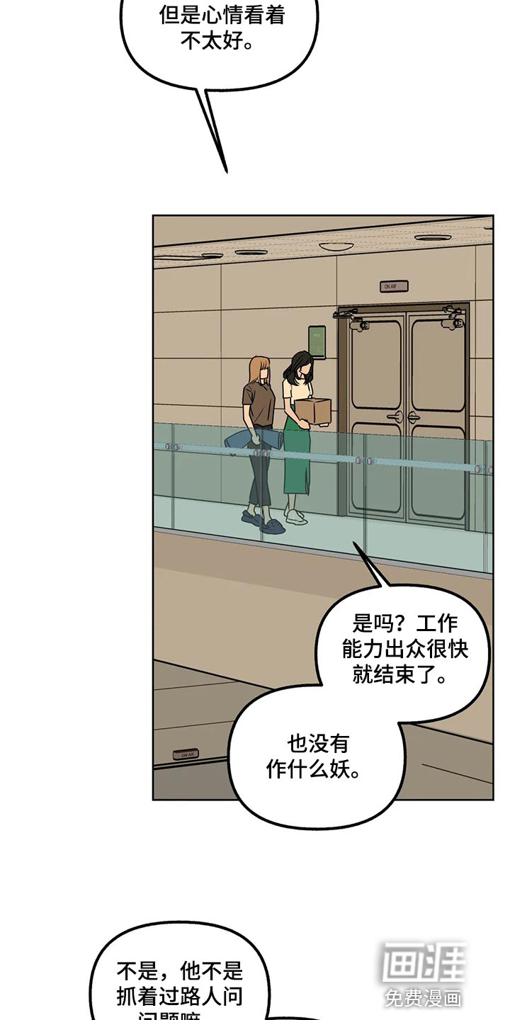 第86话14