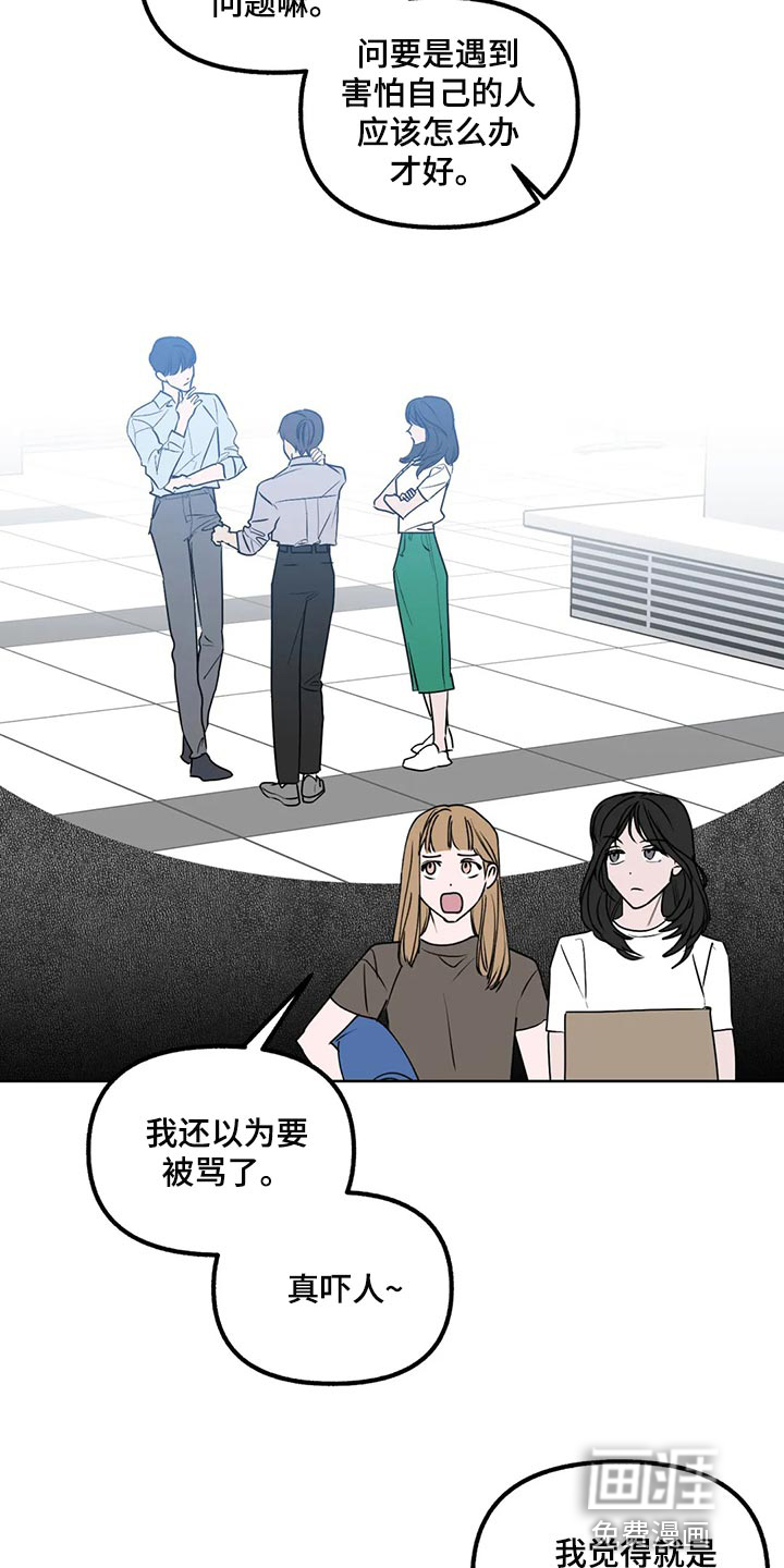 第86话15