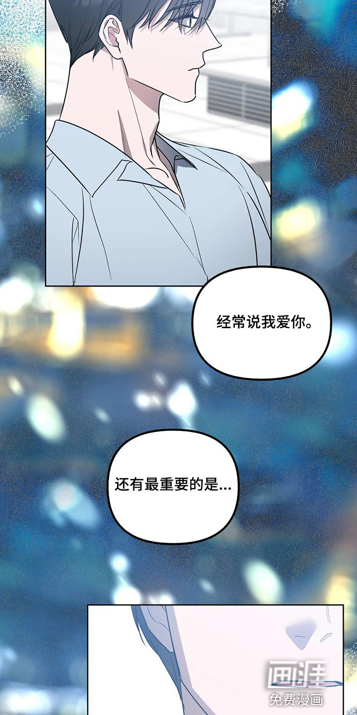 第86话17