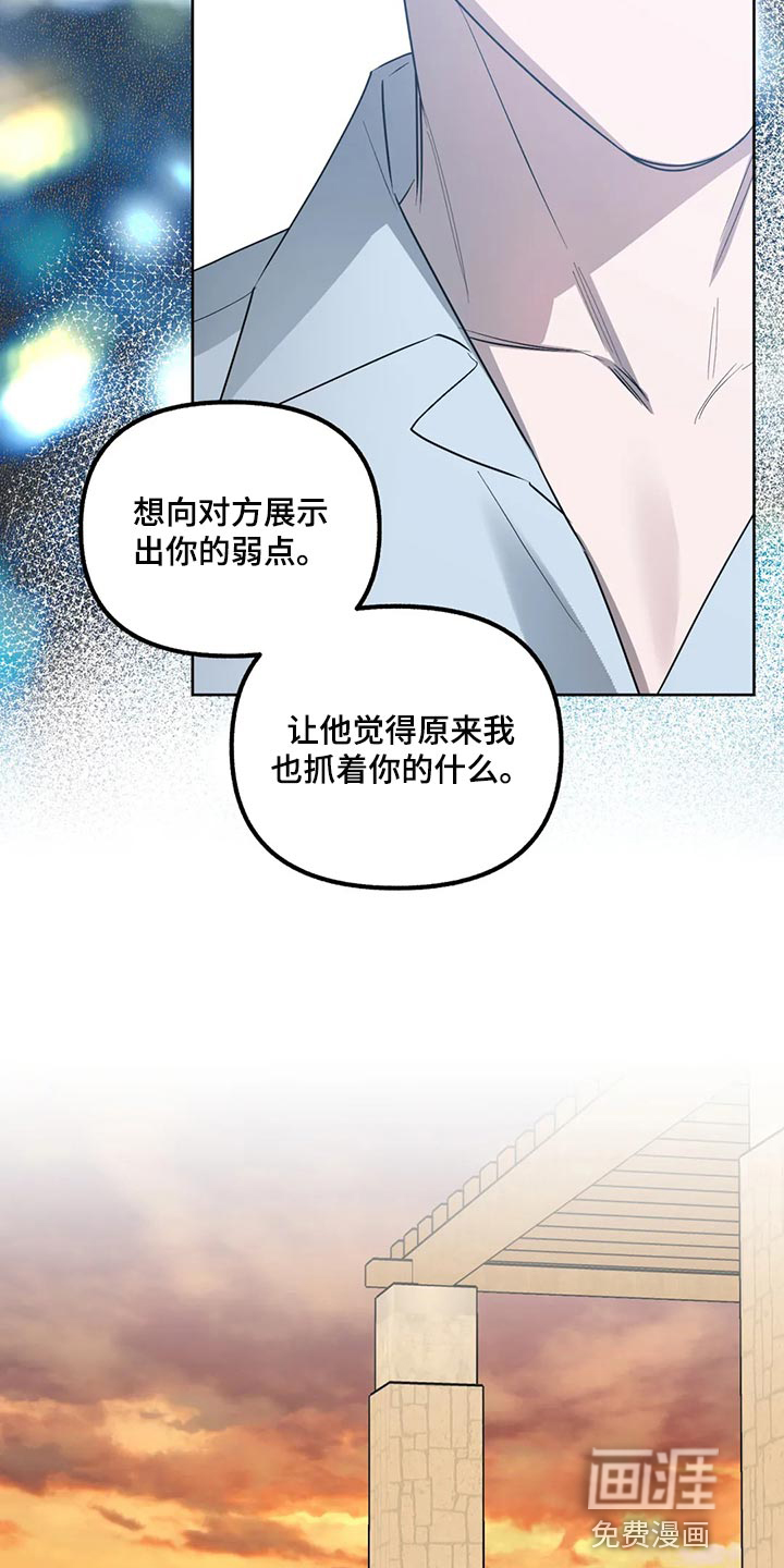 第86话18