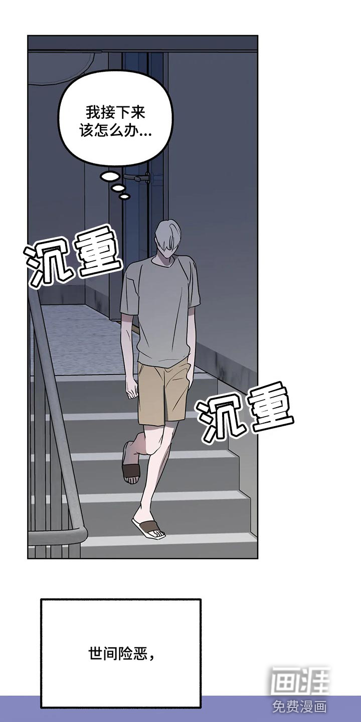 第84话15