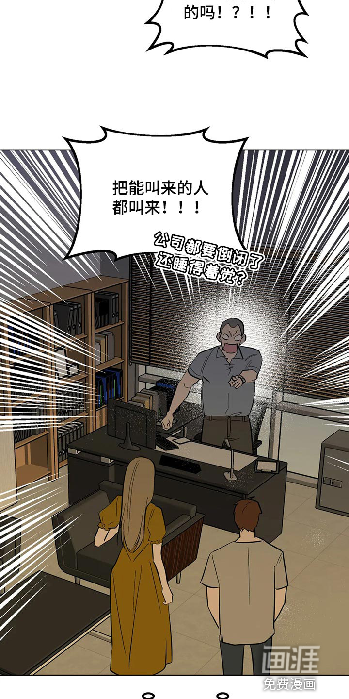 第81话1