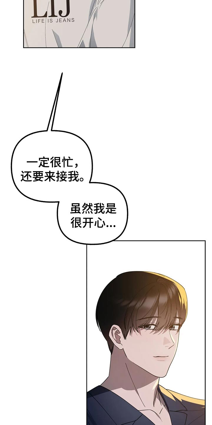 第79话1