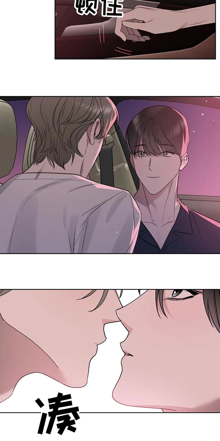 第79话10
