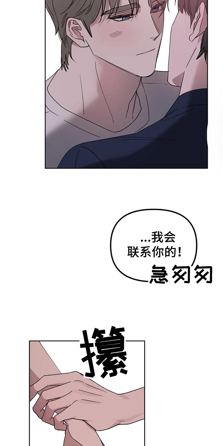 第79话12