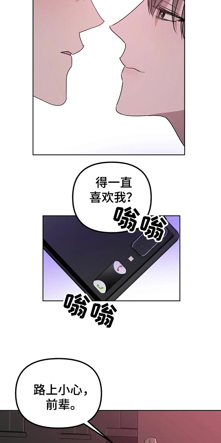 第79话14
