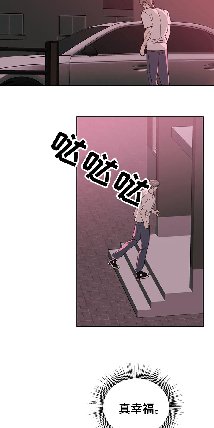 第79话15