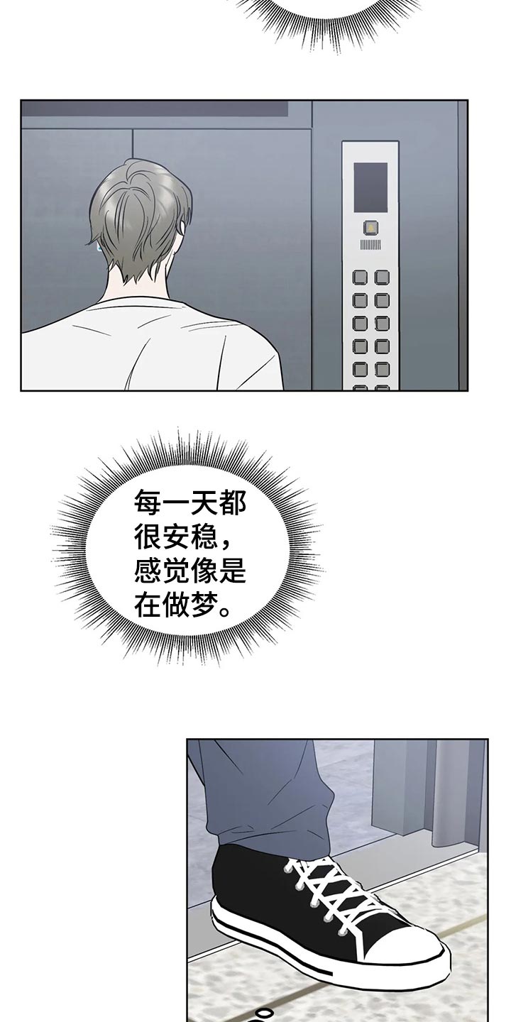 第79话16