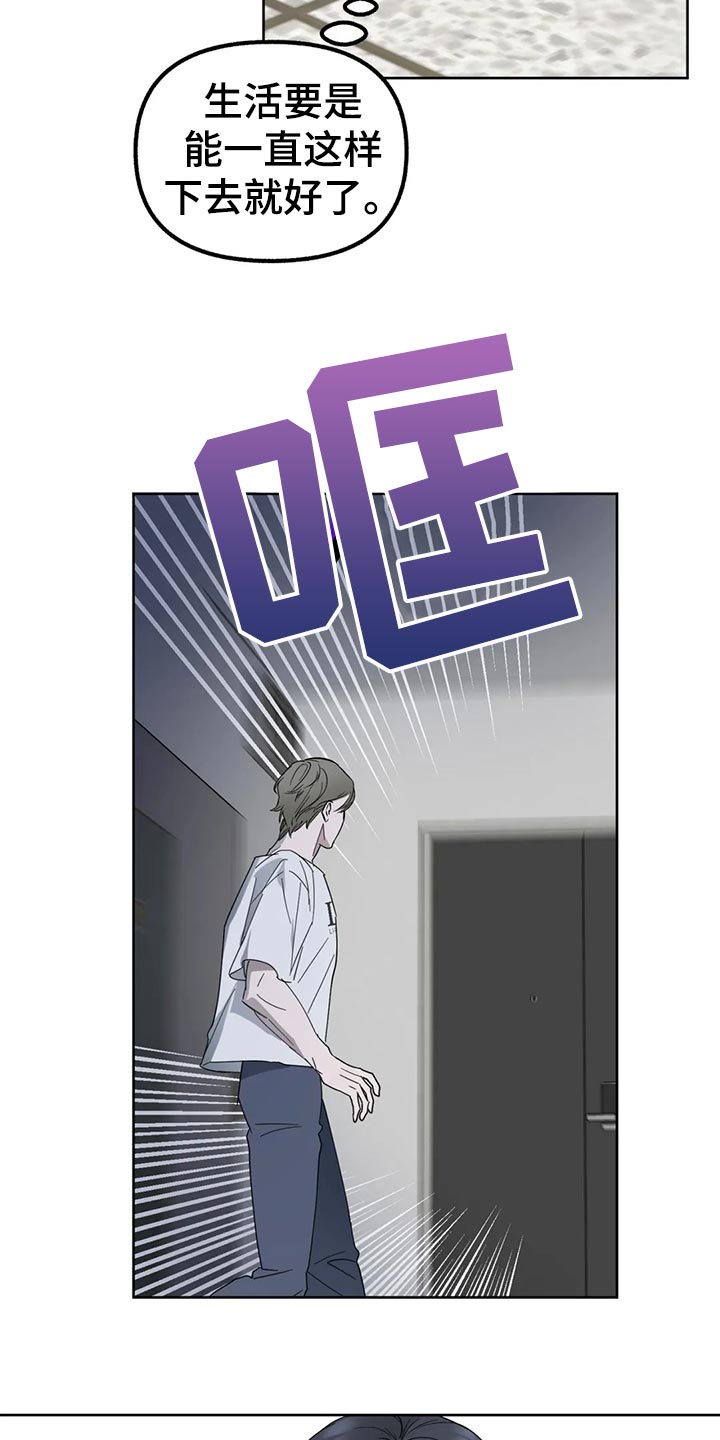 第79话17