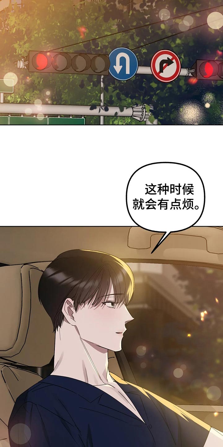 第79话3