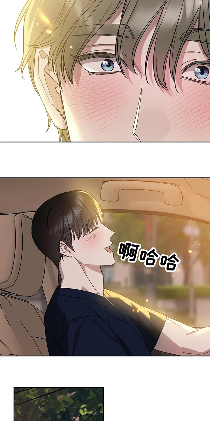 第79话6