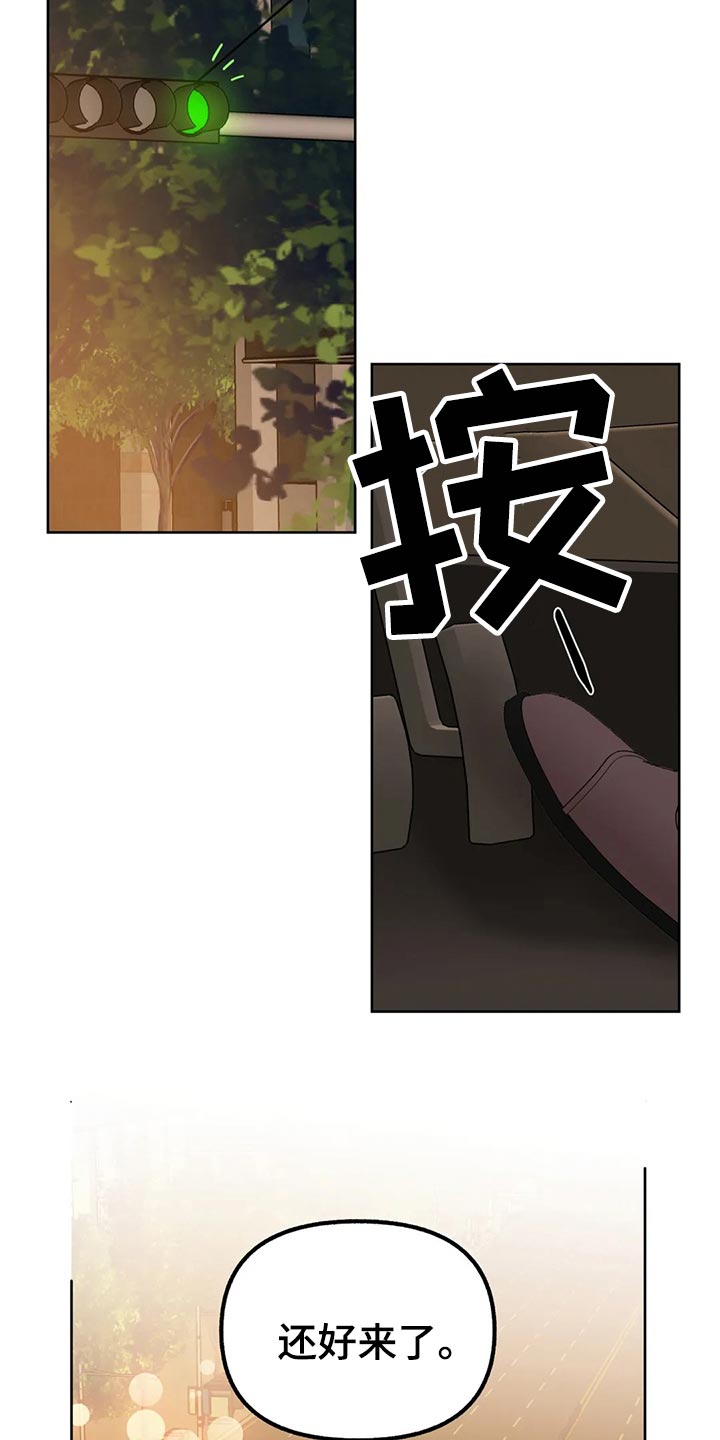 第79话7