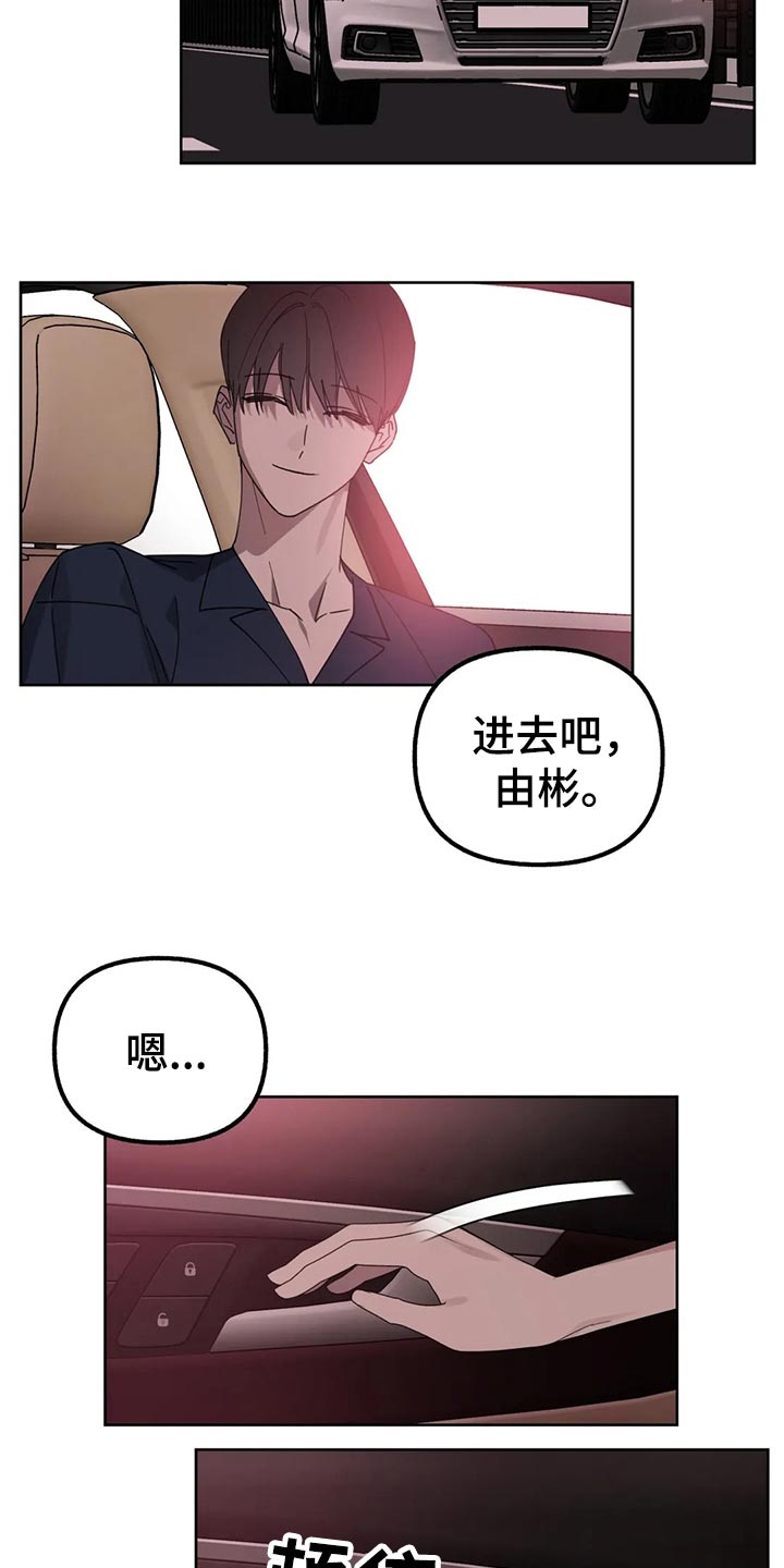 第79话9