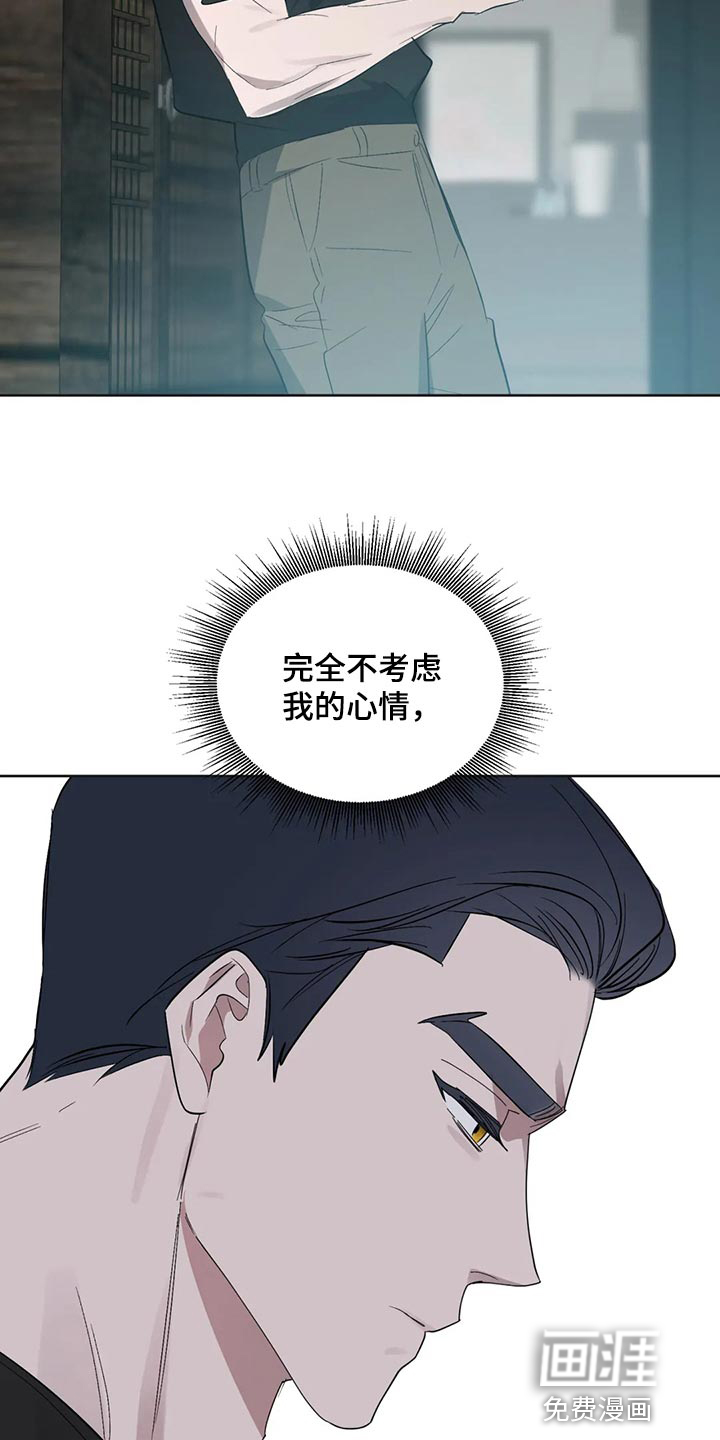 第78话15