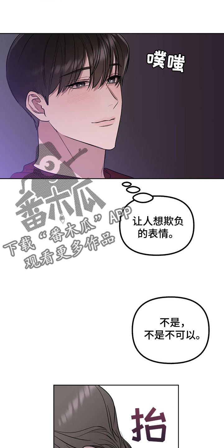 第73话10