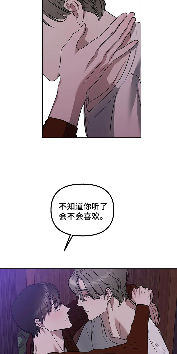 第73话11