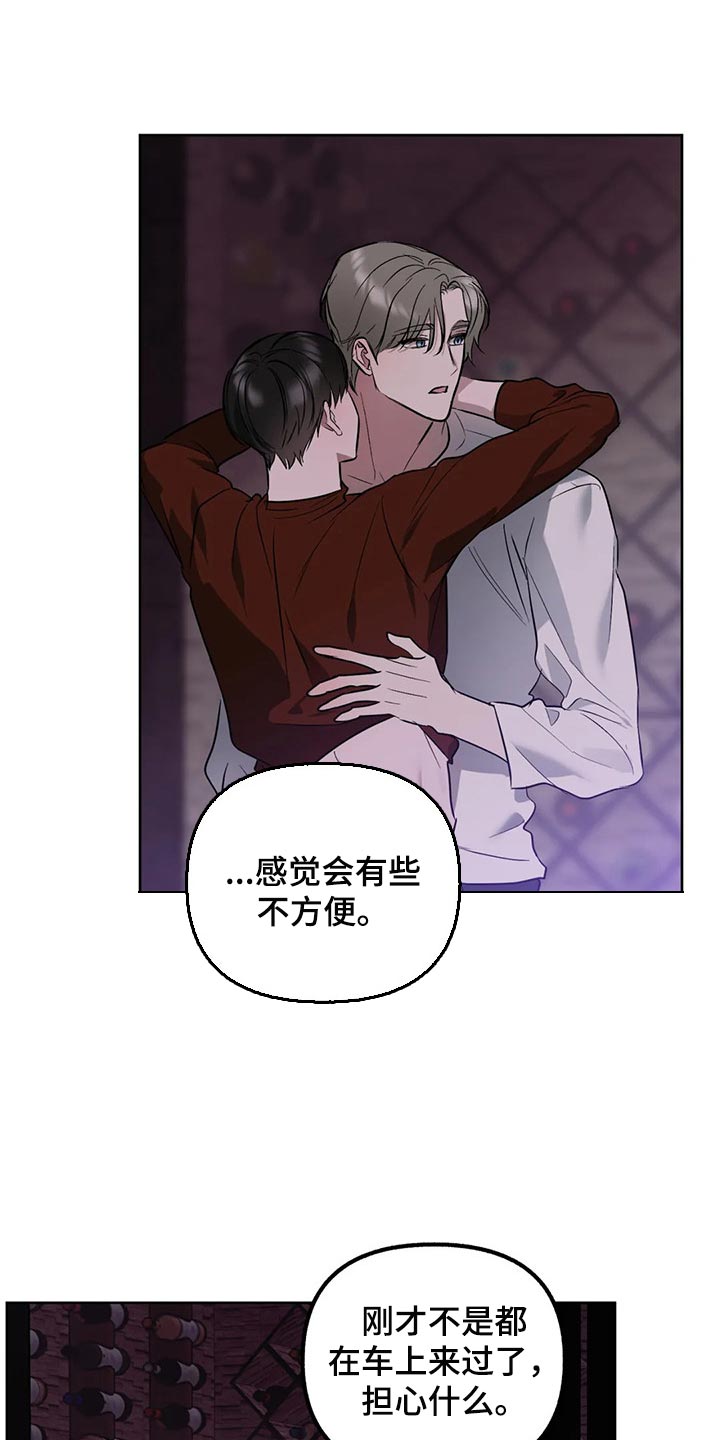 第73话13