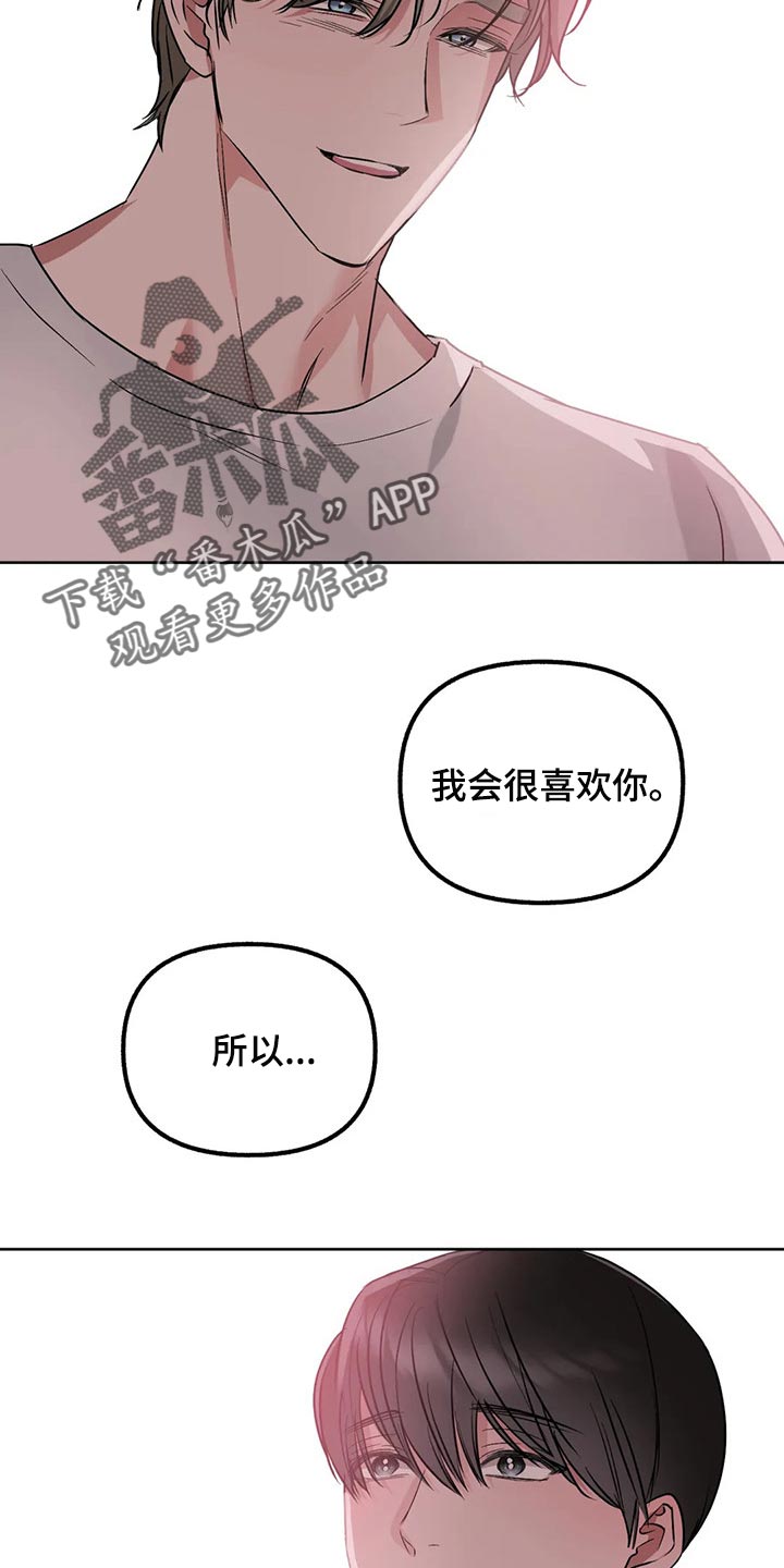 第72话10