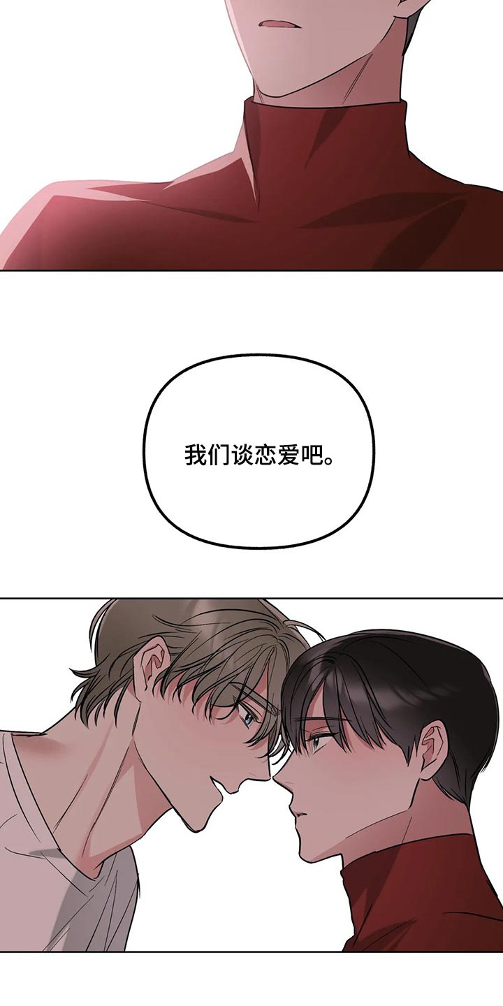 第72话11