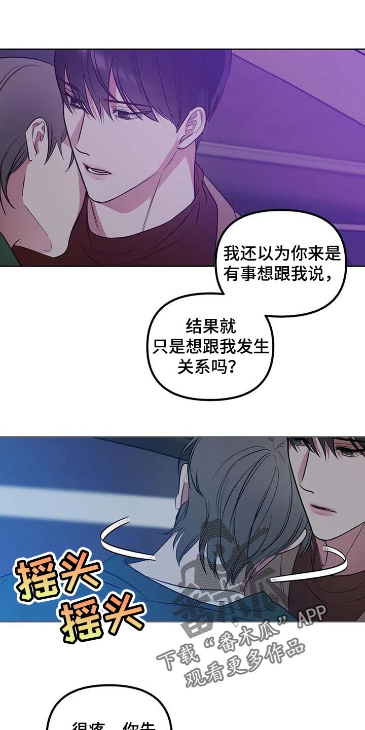 第70话10