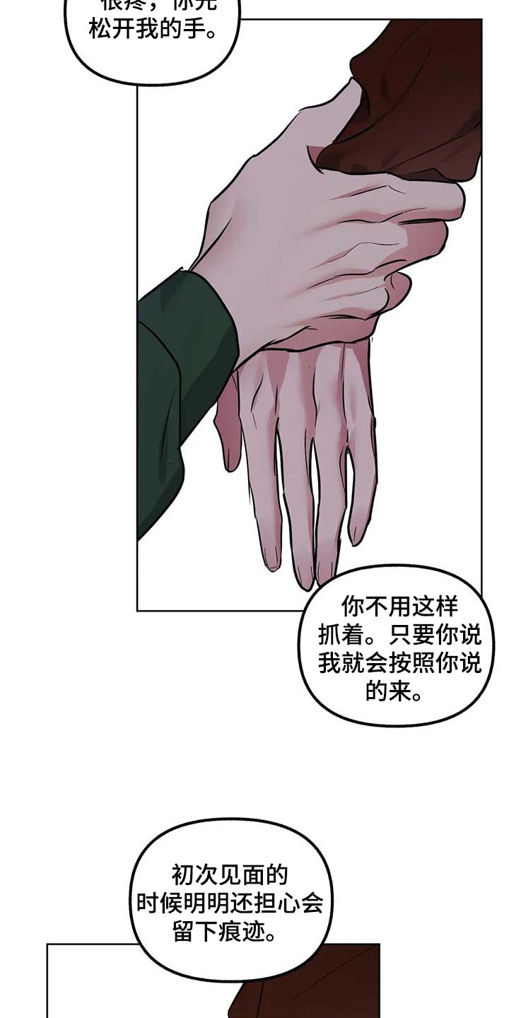 第70话11