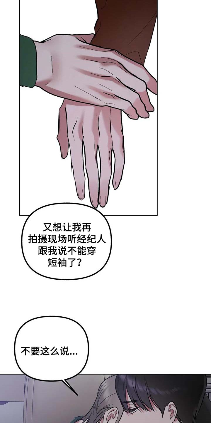 第70话12