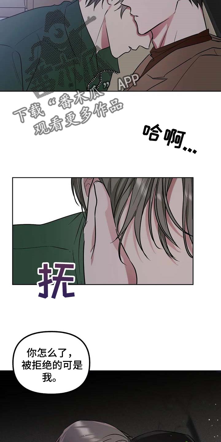 第70话13