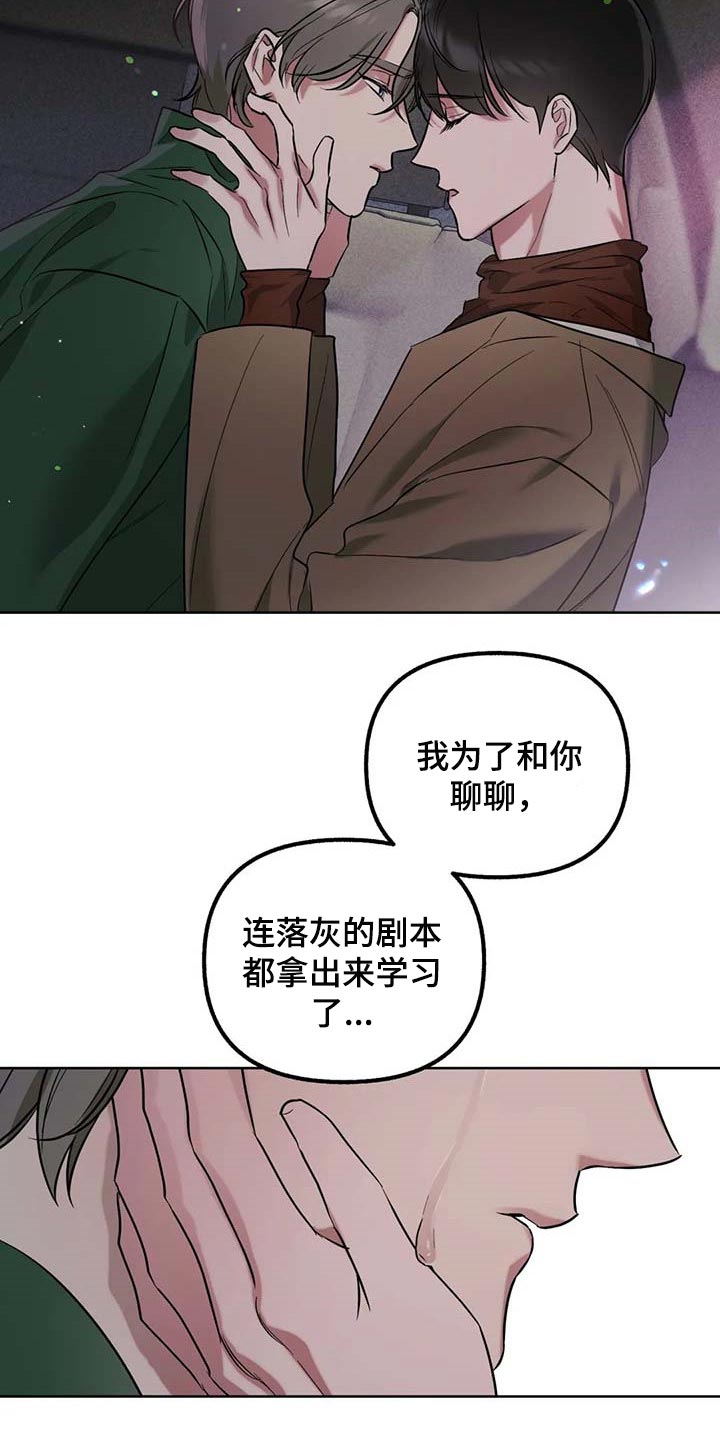 第70话14