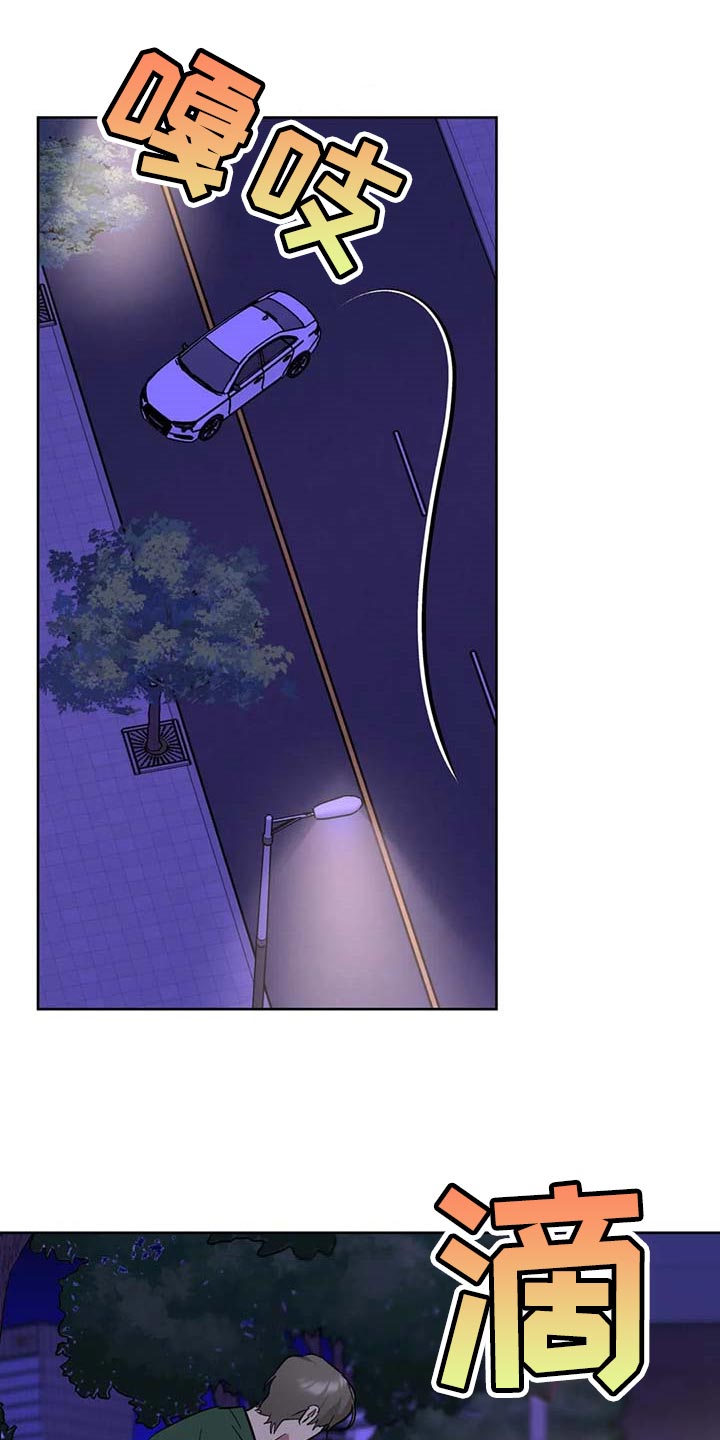 第69话11