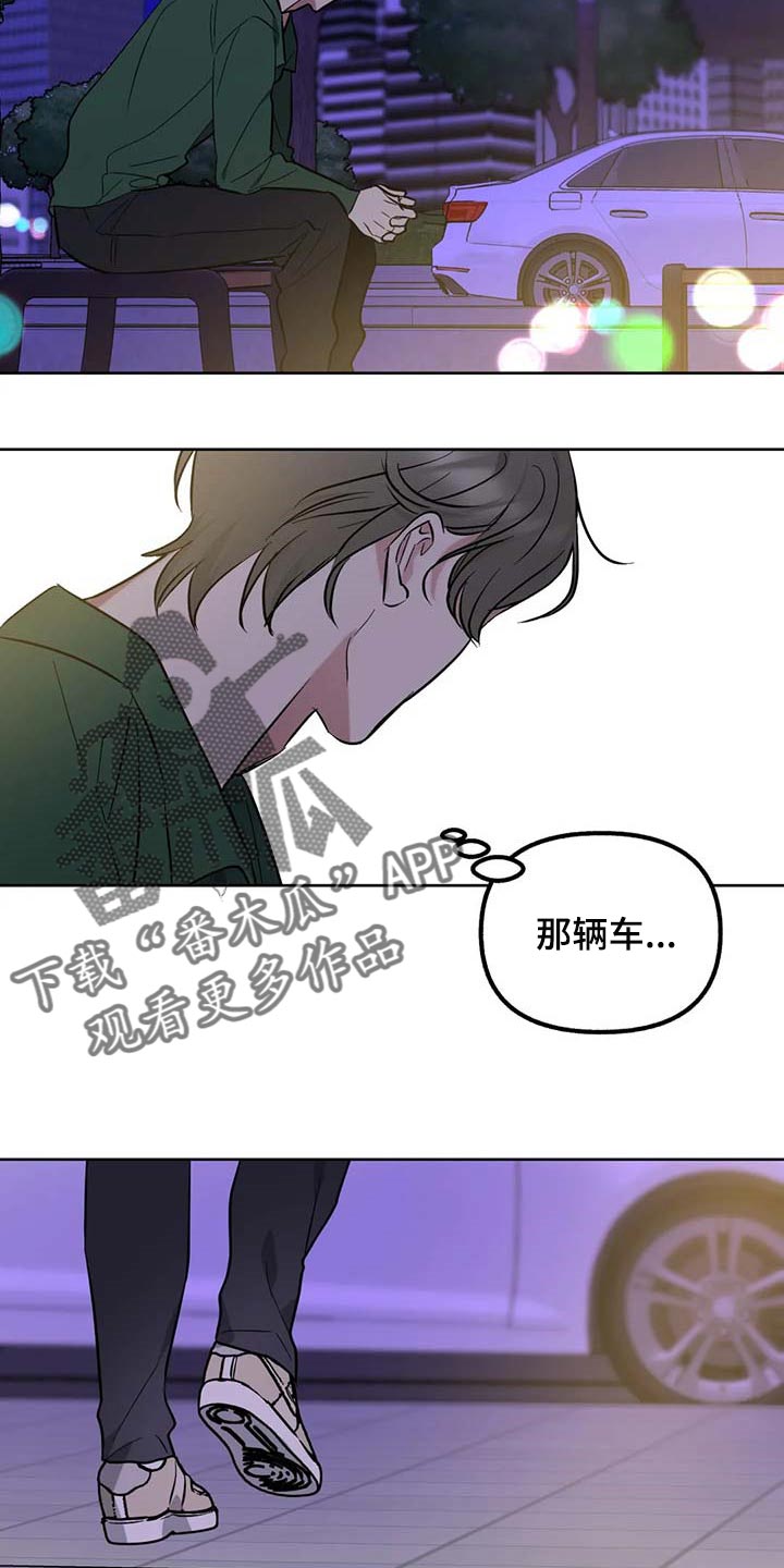 第69话12