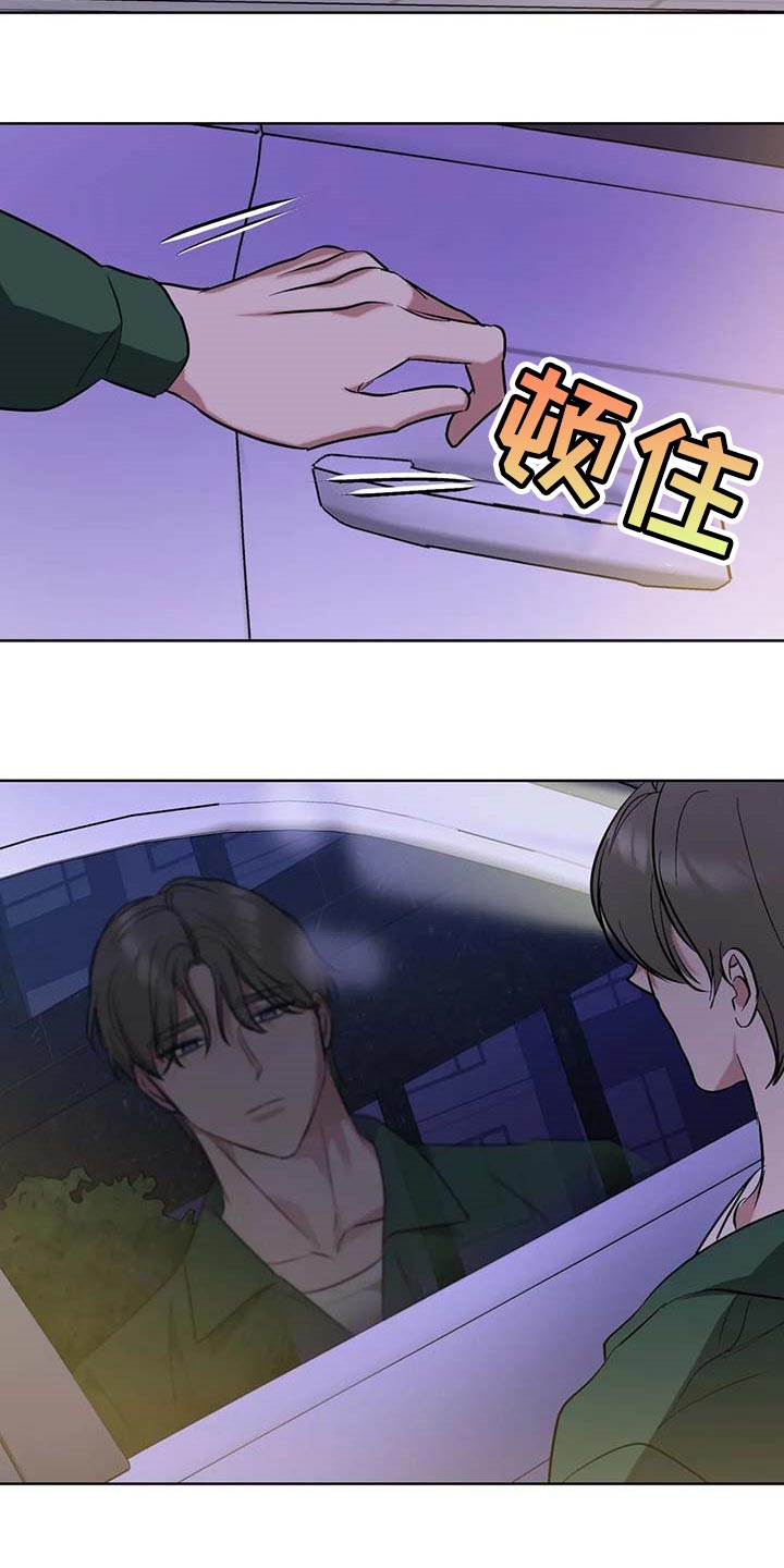第69话13