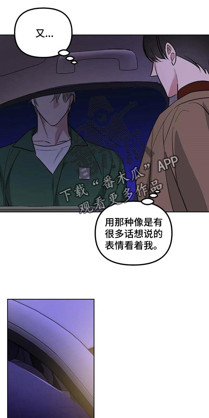 第69话14
