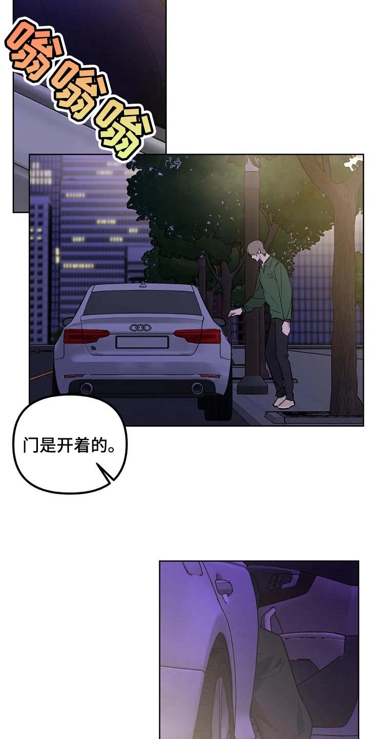 第69话15