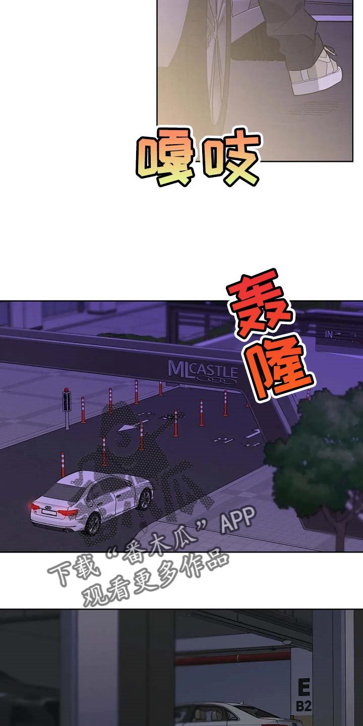 第69话16