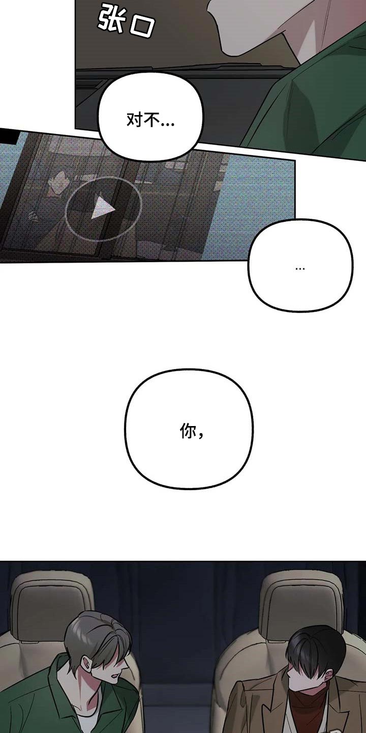第69话19