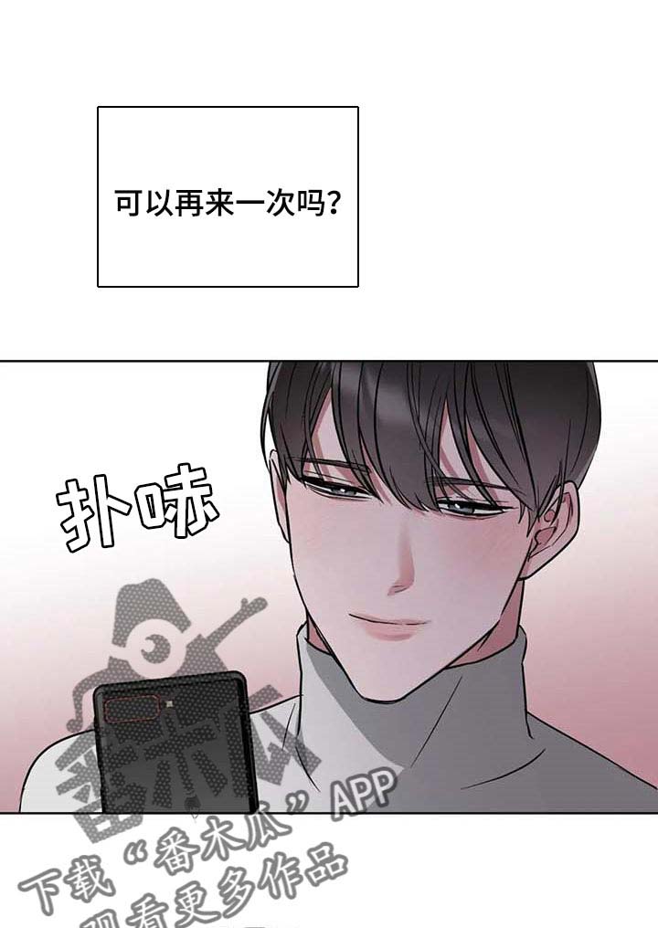 第64话15